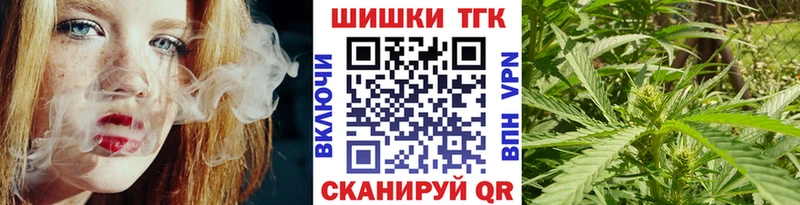 Марихуана Amnesia  Пушкино 