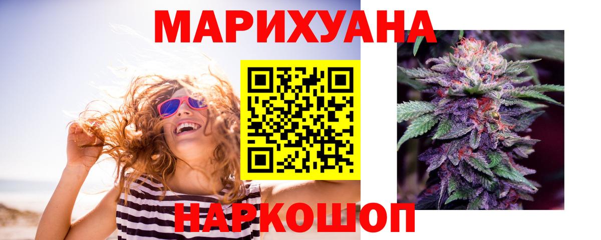 Шишки марихуана OG Kush Пушкино